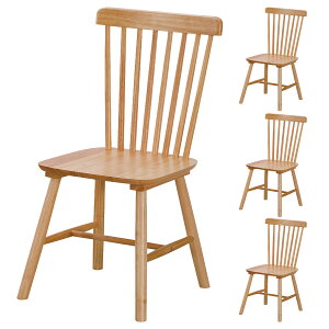 【ポイント10倍★10/30限定】ダイニングチェア 木製 ウィンザーチェア 2脚/4脚セット 北欧 おしゃれ 天然木 無垢材 ナチュラル 安定 耐荷重130kg 肘なし 人気 シンプル 椅子 イス ダイニングチェ