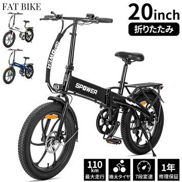 楽天市場】今なら専用バッグプレゼント【日本正規代理店】A-bike 