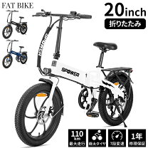 楽天市場】ボニータ電動自転車の通販
