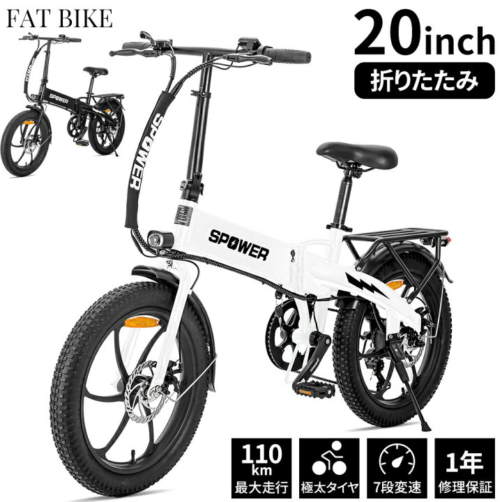楽天市場】TOB20 電動自転車 折りたたみ 電動アシスト自転車 20インチ 