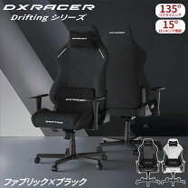 楽天市場】dxracer フォーミュラの通販