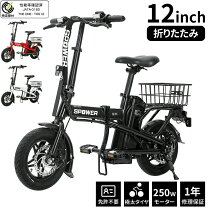 楽天市場】モペット 電動自転車（スポーツ・アウトドア）の通販
