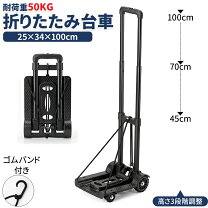 楽天市場】台車 50kgの通販