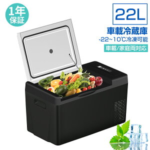 ԍڗ① ԍڗp ① 22L -22`10 60W 12V/24VԂɑΉ AC/DCdΉ ԍڗ① Ⓚ ƒp |[^u e Lv AEghA 펞 ЊQp h AEghA ①
