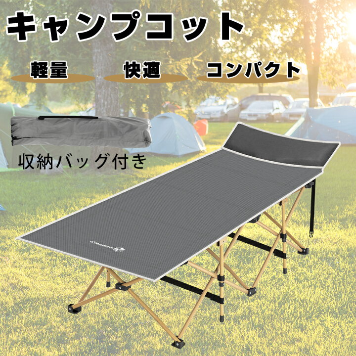 楽天市場】【最大2,000円OFFクーポン+P5倍☆7/19 20時~】キャンプ 