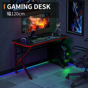 yő2,000~OFFN[|+P5{ 11/27 1:59zQ[~OfXN p\RfXN 120cm×s60cm×72cm PCfXN  [NfXN Q[fXN wK ׋  Vv ubN  Kt