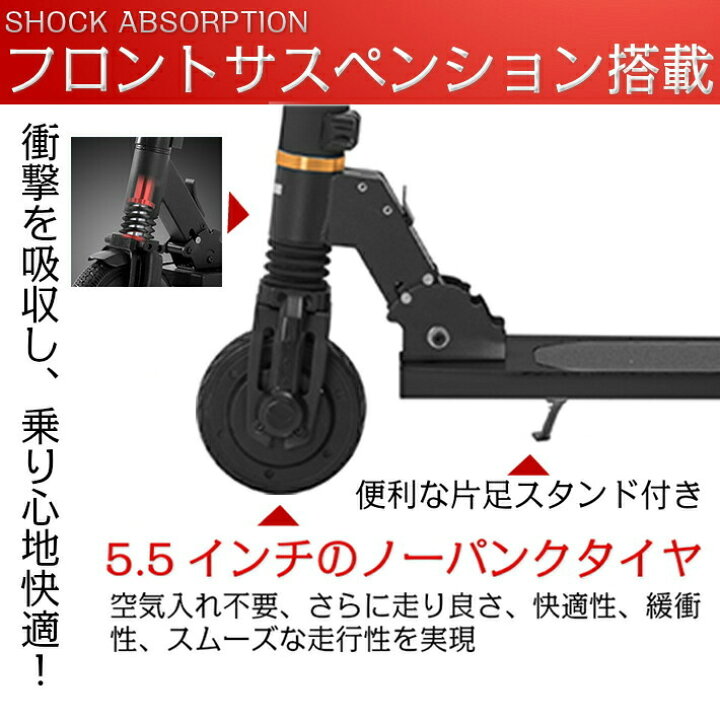 楽天市場】電動キックボード キックスクーター 3段変速ギア 軽量 折り畳み式 電子ブレーキ スクーター アルミニウム製 キック ボード 立ち乗り式 最大 時速24キロ ブラック ホワイト : ichitastore 楽天市場】電動キックボード キックスクーター 3段変速ギア 軽量 折り畳み式 電子ブレーキ スクーター アルミニウム製 キック ボード 立ち乗り式 最大 時速24キロ ブラック ホワイト : ichitastore