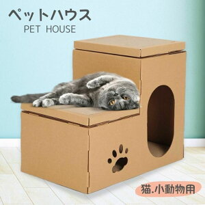 おもちゃ ジャングルジム おもちゃ 猫用品の人気商品 通販 価格比較 価格 Com