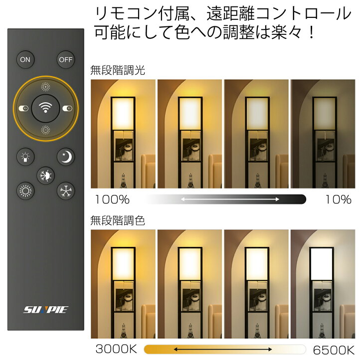 楽天市場】【最大2000円OFFクーポン+P5倍 10/24 20時~】フロアライト 