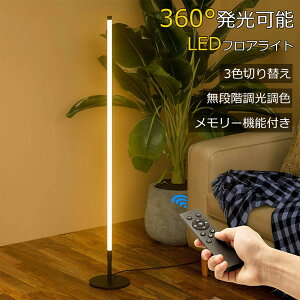 y|Cg10{9/25ztACg led tAv 360x ԐڏƖ tAX^h v k Rt iKF OF؂ւ  X^hCg [Cg