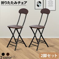 【ポイント10倍★9/25限定】折りたたみチェア 2脚セット 組み立て不要 軽量 コンパクト 木製 簡単収納 省…