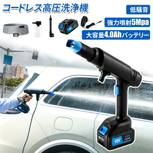 @ [d R[hX@ nfBEHbV[ 18V 4.0Ah obe fo5Mpa fo3.5L/min ͕ MAX[hő30ғ ᑛ65db 6mz[X y2.2KG //O/