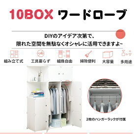 楽天市場 おもちゃ 収納 クローゼット ワードローブ 収納家具 インテリア 寝具 収納の通販