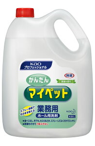 花王プロフェッショナルサービス かんたんマイペット4.5L 業務用 詰替用 洗剤 フロア テーブル 除菌 マルチクリーナー 大容量 プロ向け ビルメン 掃除用洗剤