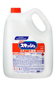 花王プロフェッショナルサービス パワースキッシュつめかえ4．5L ＜br＞食品添加物 高濃度