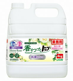 【送料無料】ライオンハイジーン 香りつづくトップ抗菌plus 4kg