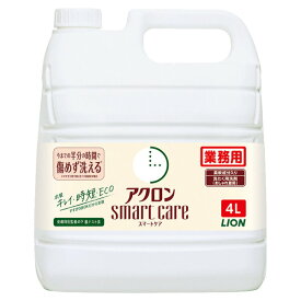 【あす楽】【新製品】ライオンハイジーン アクロン スマートケア 4L おしゃれ着洗剤