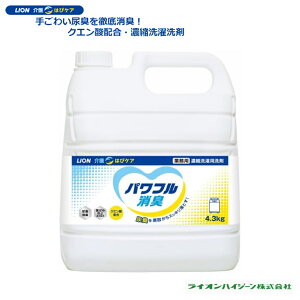 LION  ͂҃PA ptL 4.3kg×3{@ Zk AL΍ { a@ NG_z L uܖz FS ȂS ̍ Ɩp CInCW[ v 