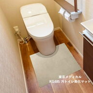 東京メディカル トイレマット 使い捨て 15枚入り 抗菌 防臭 日本製 吸水防水 シート 48.5×48.5cm 業務用…