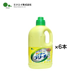 まとめ買い ミツエイ らくらくカラーブリーチ 2L＊6本 酸素系漂白剤 色柄漂白剤