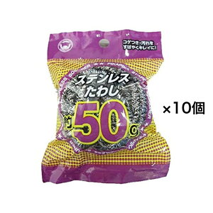 ܂Ƃߔ {X^[̔ PK-160 PKXeX킵 50g 10Zbg ^V   ꗎƂ SUS430