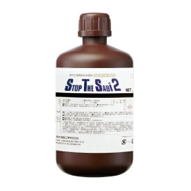 鈴木油脂工業 S－2901 STSストップザサビ1kg サビ関連品 赤サビ再防止下地処理剤 サビの進行防止