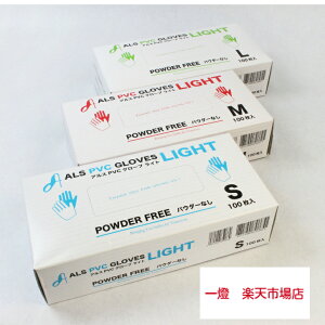 yP[X̔E܂Ƃߔzqޗ AXPVCO[uCg PF 100×20 P[X̔ MTCY  rj[ Ȃ