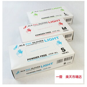 yP[X̔E܂Ƃߔzqޗ AXPVCO[uCg PF 100×20 P[X̔ STCY  rj[ Ȃ