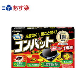 【あす楽】 大日本除虫菊 キンチョー コンバット 1年用N 4個入