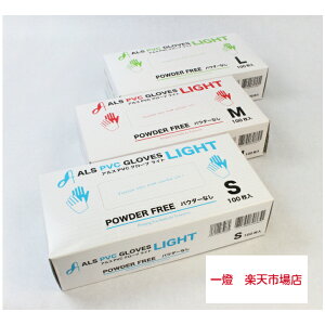 y܂Ƃߔzqޗ AXPVCO[uCg PF 100×10 MTCY  rj[ Ȃ