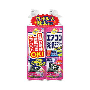 �炭�n�s �G�A�R�����X�v���[ Nextplus�@�G�A���[�t���[�����̍��� 2�{�p�b�N