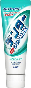 f^|NAMAX@XyA~g@^e^140g