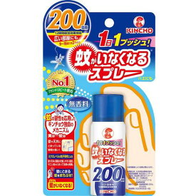 蚊がいなくなるスプレー 200回 無香料