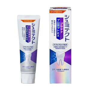 �y���݂������z�w�C���I�� �V���~�e�N�g �v���`�i�v���e�N�gEX �N���A�V�g���X 90g �m�o�ߕq�P�A �ނ����\�h �����a�\�h ���L�P�A �t�b�f1450ppm�z�� ��򕔊O�i