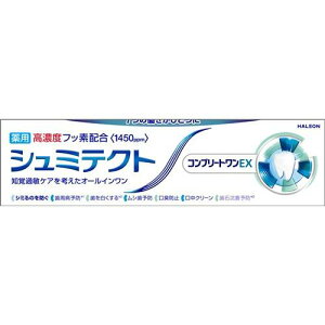 �y�m�o�ߕq�P�A�z�w�C���I�� �V���~�e�N�g �R���v���[�g����EX�q1450ppm�r90g �������� ���Z�x�t�b�f �����\�h �z���C�g�j���O ���L�\�h ��h�� ���{��