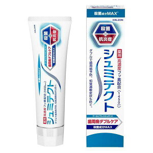 �y���݂������z�w�C���I�� �V���~�e�N�g �����a�_�u���P�A �N�[�����t���b�V���~���g 90g �m�o�ߕq�P�A �����a�\�h �t�b�f1450ppm�z�� �u���~���g