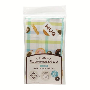 �{���X�^�[�̔� HUG������Ƃ߂�N���X ���ٓ����p �ۗ���� ���іڕs�v