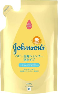 �W�����\���x�r�|�S�g�V�����v�|�A350ML