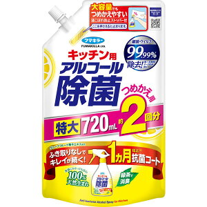 �L�b�`���p�A���R�[�����ۃX�v���[�i�ցj720ml