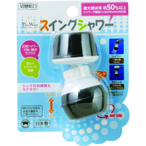 ֌ V[ ؑ֎ ߐ XCOV[ J-106 {X^[̔ { 360x] AΉ 䏊p