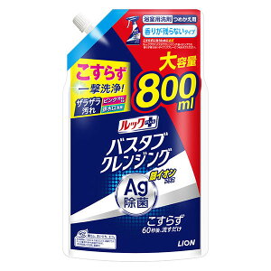 yCIzbNvX oX^uNWO CIvX l֗p 800mL cȂ^Cv p