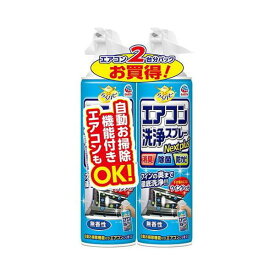 〜楽天スーパーセール対象品〜 最安値挑戦中 らくハピ エアコン洗浄スプレー Nextplus 無香性 2本パック