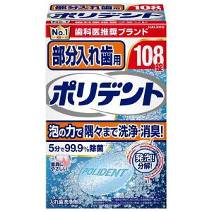 ꎕp|fg108