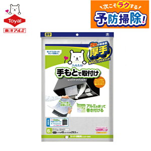 mA~ C Wt[h tB^[  A~t^Cv Lb` 45cm×29.5cm 6 tB S3060