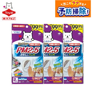 mA~ zRƂtB^[ C  \邾 AubN PM2.5 ʋC C 20cm×20cm 2 tB S5402