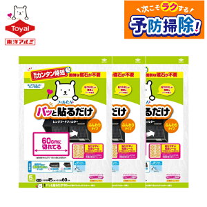 mA~GR[v_Nc mA~ pbƓ\邾Wt[htB^[ 45cm×60cm Ηv炸ŃJ^ 60cm̃Wt[hɂ҂ C 3091 5 zCg