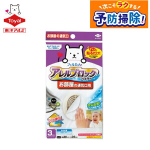 mA~ zRƂtB^[ C  \邾 AubN ʋC C 20cm×20cm 3 tB S5401