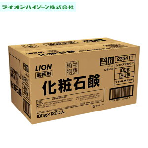 ���C�I���n�C�W�[�� �A������ �Ɩ��p �Ό� 100g��120�Z�b�g �Ō`�Ό� ���ϐΌ�