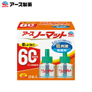 �A�[�X���� �A�[�X�m�[�}�b�g ��ւ��{�g��60���p ������ 2�{��