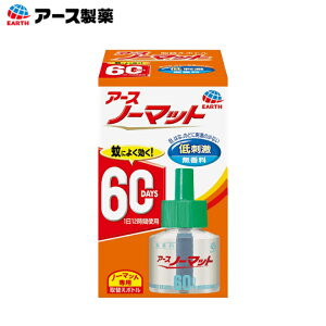 �A�[�X���� �A�[�X�m�[�}�b�g ��ւ��{�g��60���p ������ 1�{��